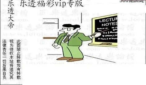 25300期: 3D蝴蝶世家蝴蝶彩图