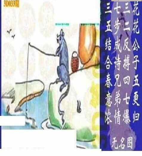 25033��: ̫��ͼ����3D��ƷԤ��