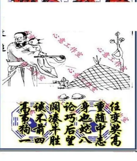 25327期: 三毛3D精品图谜