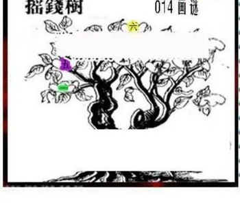 26014期: 三毛3D精品图谜