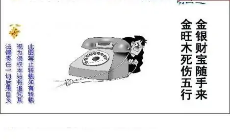 25296期: 白老3D杀码图版