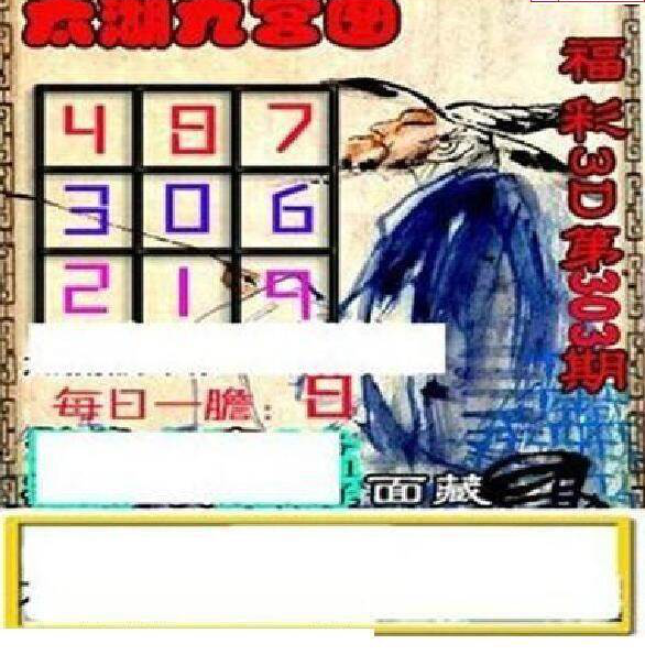 24303��: ̫��ͼ����3D��ƷԤ��