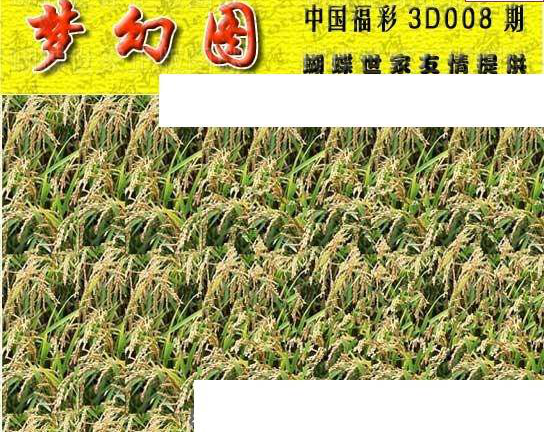 25008��: 3D�������Һ�����ͼ