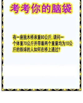 26099期: 白老3D杀码图版