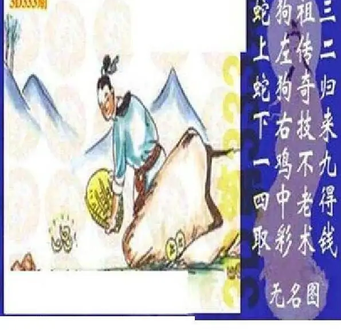 25333期: 太湖图福彩3D精品预测