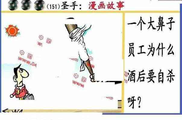 24151期: 福彩3D丹东全图分析