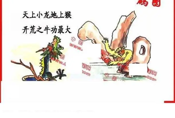 26082期: 福彩3D丹东全图分析