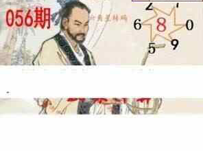 25056期: 白老3D杀码图版