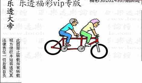 24105期: 3D蝴蝶世家蝴蝶彩图