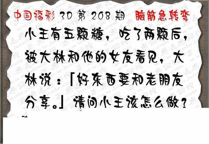 24208��: 3D�������Һ�����ͼ