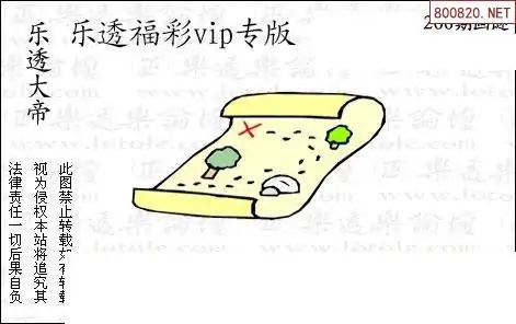 25206期: 3D蝴蝶世家蝴蝶彩图