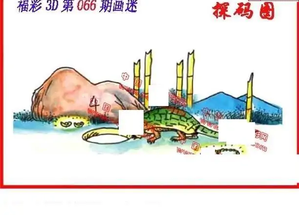 25066期: 福彩3D丹东全图分析