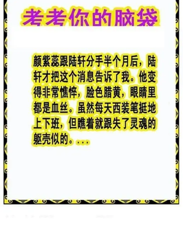 26061期: 白老3D杀码图版