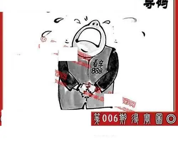 26006期: 福彩3D丹东全图分析