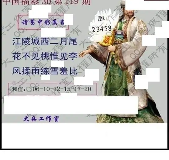 25119��: �������3D�ƽ�ͼ��