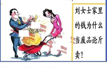 26008期: 福彩3D丹东全图分析