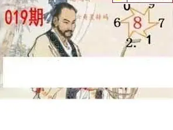 26019期: 白老3D杀码图版