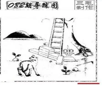 26082期: 三毛3D精品图谜