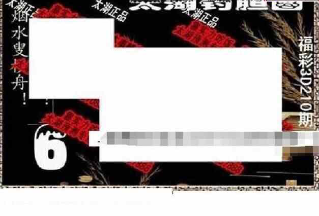 24210��: ̫��ͼ����3D��ƷԤ��