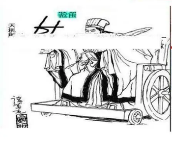 26061期: 三毛3D精品图谜