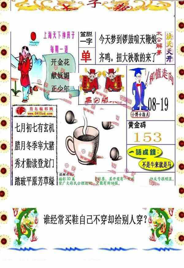 24277��: ����3D����ȫͼ����