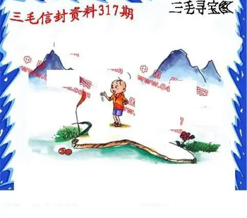 25317期: 福彩3D丹东全图分析