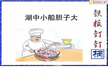 福彩3D 26088期佐罗图一掌经预测图