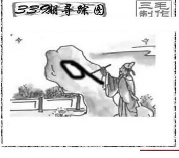 25339期: 三毛3D精品图谜