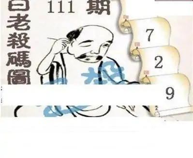 25111��: ����3Dɱ��ͼ��