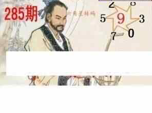 24285期: 白老3D杀码图版