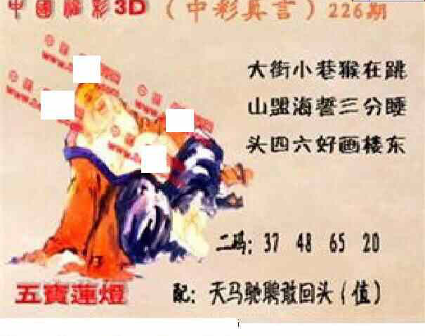 24226��: ����3D����ȫͼ����