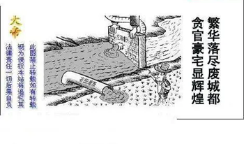 26104期: 白老3D杀码图版