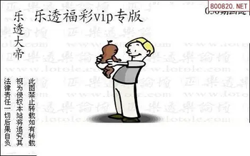 26050期: 3D蝴蝶世家蝴蝶彩图