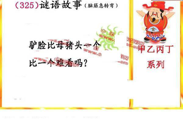 24325��: ����3D����ȫͼ����