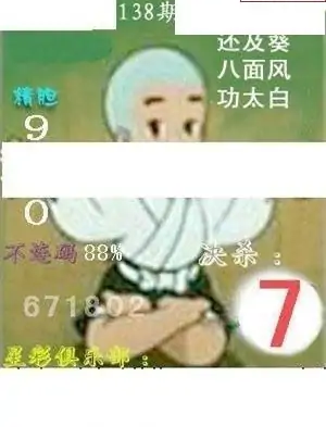 25138��: ����3Dɱ��ͼ��