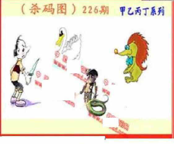 24226��: ����3D����ȫͼ����