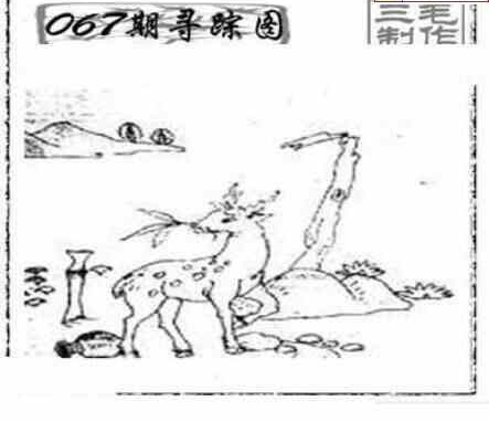 24067期: 三毛3D精品图谜