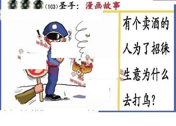 25103期: 福彩3D丹东全图分析