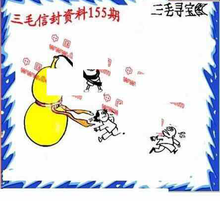 24155期: 福彩3D丹东全图分析