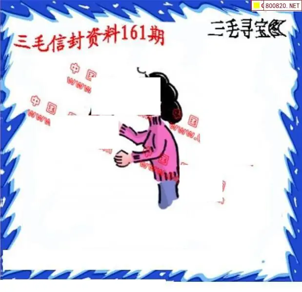 25161期: 福彩3D丹东全图分析