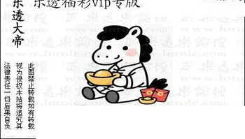 26080期: 3D蝴蝶世家蝴蝶彩图