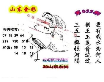 26055��: ����3D����ȫͼ����