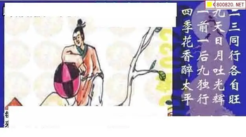 26032期: 太湖图福彩3D精品预测