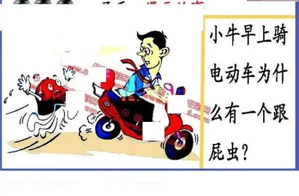 25273期: 福彩3D丹东全图分析