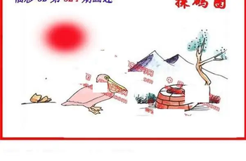25324期: 福彩3D丹东全图分析