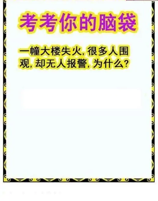 25293期: 白老3D杀码图版