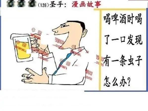 25128期: 福彩3D丹东全图分析