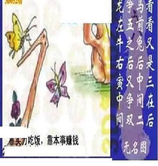 26052期: 太湖图福彩3D精品预测