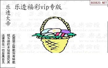 26021期: 3D蝴蝶世家蝴蝶彩图