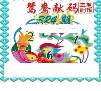 25324期: 三毛3D精品图谜